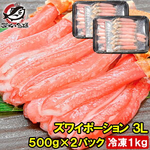 カニ 500gの人気商品 通販 価格比較 価格 Com
