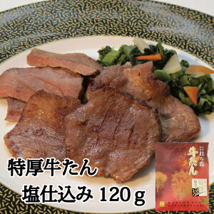 y䖼zd120g@n@tCpŊȒP@@k@{@yY@蕨