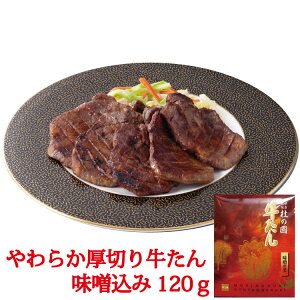 y䖼@z񖡑Xd120g@n@@@ܖXgp@񂹁@yY
