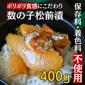 ̎qOЂ ̎qO 400g OЂ O ̎q 