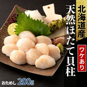 yiƂ̑gݍ킹őIzz^e200gVR Y z^e ق LykCYzⓀ pbN ̂܂܎g ܂Ƃߔ hg H 󂠂  ʗ Iz[cN 