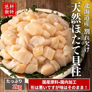 �y���������z�k�C���Y �z�^�e �t���[�N 1kg �h�gOK�b�V�R �ق��� �L�� �ʗ� �󂠂� ���H�� �Ⓚ �܂Ƃߔ���