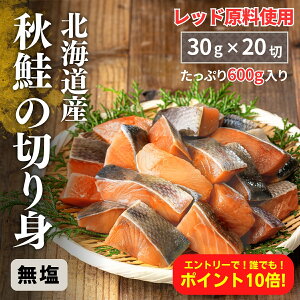 ySSI10ItzyGg[10{IzY VR Y   H 30g×20 600g kCY ̃bhgp  Ⓚ ؂g ؐg pbN TP VP Ƃ 𓀂