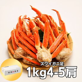 ボイルカットずわい蟹 1kg｜カニ 蟹 ズワイガニ 業務用 大盛り 食べ放題 かに鍋 冷凍 送料無料 ギフト