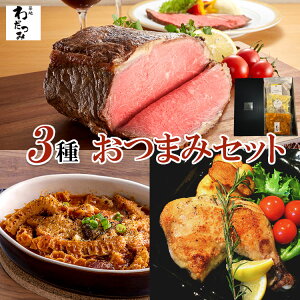 yzMtg ܂3Zbg јa[Xgr[t 300g gbp̃g}gύ 140g t{̃RtB 300g C^A O C r[ { ܂ c 