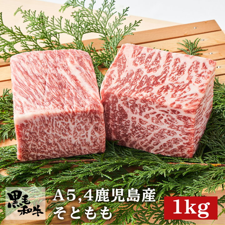 楽天市場 A5 黒毛和牛 ソトモモ ブロック 500g 2 1kg 牛肉 高級肉 お肉 和牛 ステーキ ローストビーフ 焼肉 高級 お取り寄せグルメ 誕生日 ギフト 高級牛肉 国産肉 国産牛肉 ブランド牛 肉 贈答用 グルメ 国産牛 にく 焼き肉 ブロック肉 モモ モモブロック