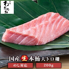 楽天市場 大トロ マグロの通販