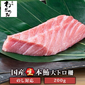 生 本マグロの人気商品 通販 価格比較 価格 Com