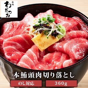 業務用 マグロ 刺身の人気商品 通販 価格比較 価格 Com 業務用 マグロ 刺身の人気商品 通販 価格比較 価格 Com
