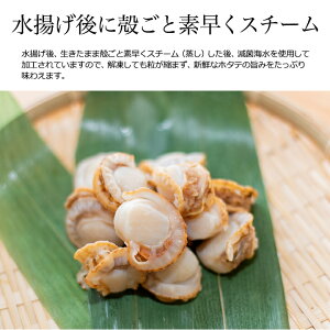 築地やまいち厳選ボイルベビーホタテ1kg