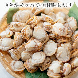 築地やまいち厳選ボイルベビーホタテ1kg