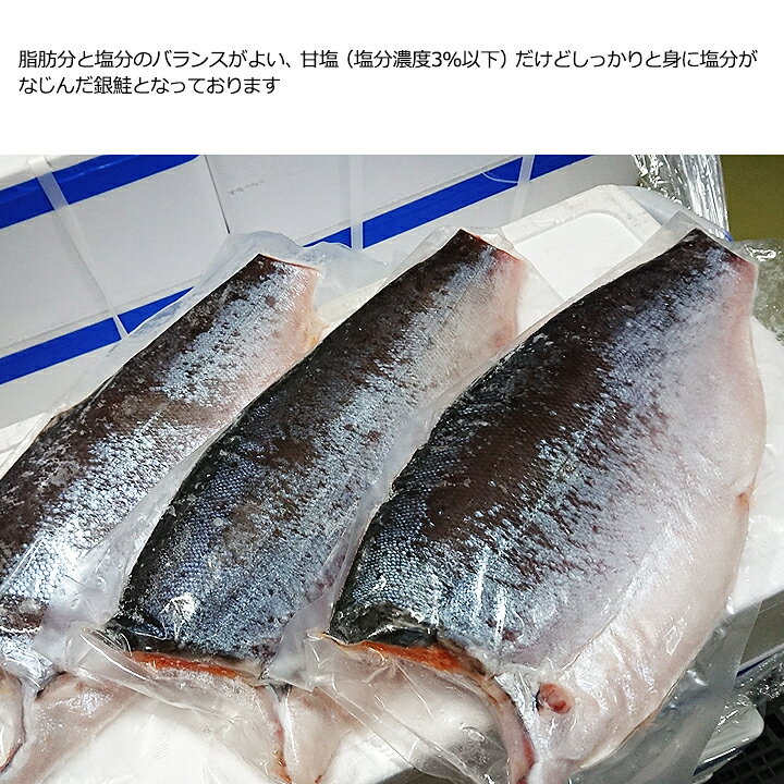 楽天市場】銀鮭(甘口仕込)8切れ入 2切 4パック チリ産 食欲の秋 炭火 バーベキュー 海鮮 : 鮭の築地やまいち 楽天市場】銀鮭(甘口仕込)8切れ入 2切 4パック チリ産 食欲の秋 炭火 バーベキュー 海鮮 : 鮭の築地やまいち