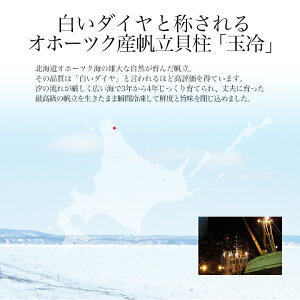 ≪北海道産≫ホタテ玉冷(冷凍貝柱)1kg1箱