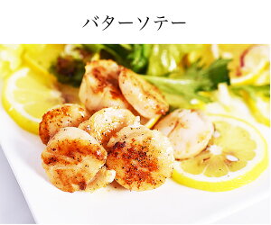≪北海道産≫ホタテ玉冷(冷凍貝柱)1kg1箱【36〜40玉】【05P09Jan16】