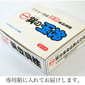 ≪北海道産≫ホタテ玉冷(冷凍貝柱)1kg1箱【36〜40玉】【05P09Jan16】