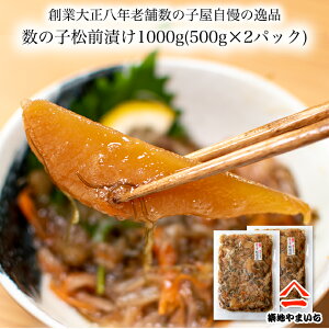 吳NnƂ̘Vܐ̎q ̎qOЂ1kgi500g×2pbNj