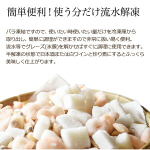 広島産かき2Lサイズ1kgとシーフードミックス800gセット