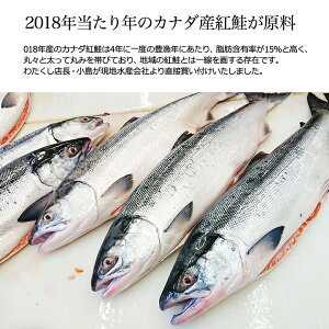 築地やまいち素材厳選紅鮭スモークサーモン70g個別パックx6パック計420g