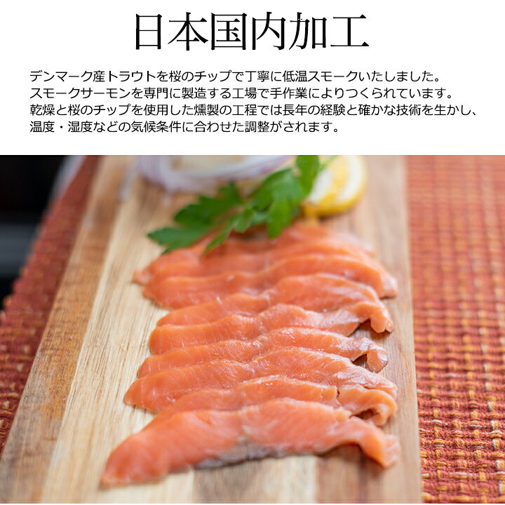 楽天市場】送料無料 2個で1,000円OFFクーポンあり! トラウト スモークサーモン お得用 500g (50g×10パック)小分け 海鮮 ちらし サラダ 生食食欲の秋 炭火 バーベキュー 海鮮 : 鮭の築地やまいち 楽天市場】送料無料 2個で1,000円OFFクーポンあり! トラウト スモークサーモン お得用 500g (50g×10パック)小分け 海鮮 ちらし サラダ 生食食欲の秋 炭火 バーベキュー 海鮮 : 鮭の築地やまいち