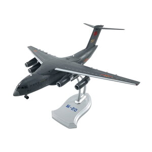 Y-20 s@͌^ for Y-20 Ƃ̌݊ V~[V _CLXg ubN fXNgbv