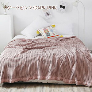 �^�I���P�b�g �_�u�� ��100�� 200×230 �R�b�g���^�I���P�b�g �ӂ����� ���� �z���� �ʋC�� ���� �u�����P�b�g �I�[���V�[�Y�� �p�C���P�b�g �����O�T�C�Y �M�U�� �Q�� ���n �V���v�� �������