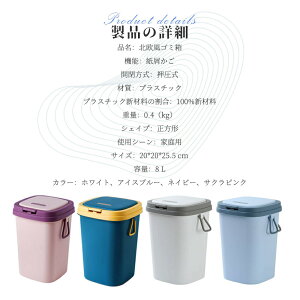 �y�z�S�~�� ������� ���ݔ� �_�X�g�{�b�N�X ���� �X���� �k�� ���݂΂� ���r���O �L�b�`�� �o�X���[�� �V���v�� �c�^ ���ʃS�~�� �S�~�� �� �B�� �����Ȃ�