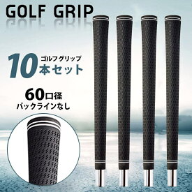 ゴルフ グリップ 社外品 ツアーベルベット ラバー 互換品 10本 R60 口径 バックラインなし ゴルフプライド ブラック 黒