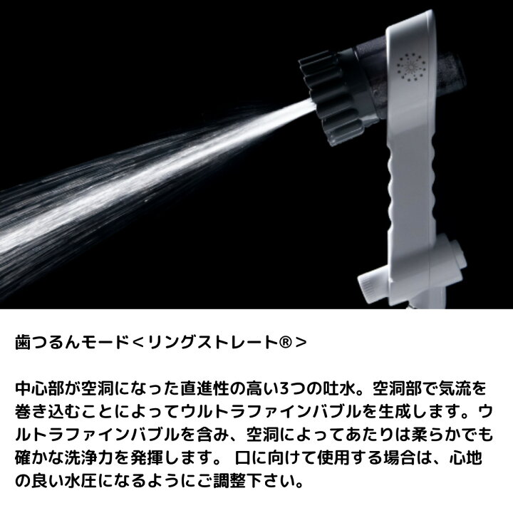 楽天市場】【安心の正規品保証】 ミラブルゼロ シャワーヘッド mirable 