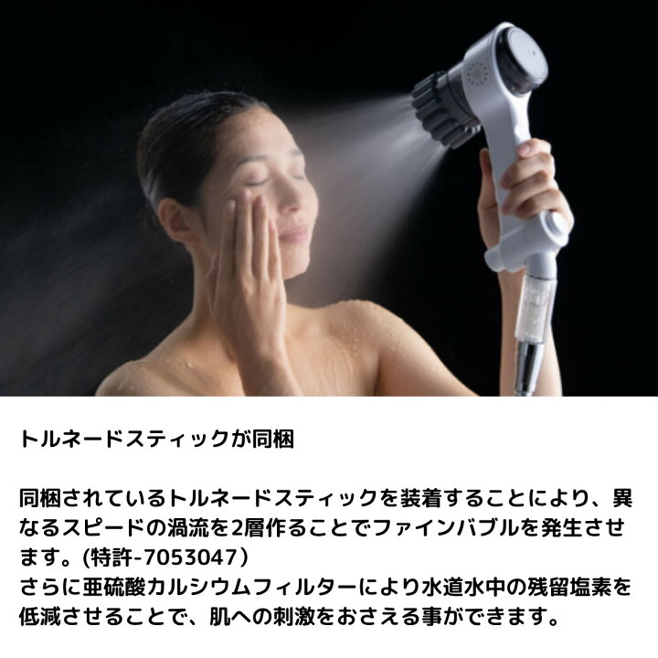 楽天市場】【安心の正規品保証】 ミラブルゼロ シャワーヘッド mirable 