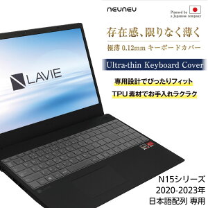 yr[Ńv[gz NEC LAVIE Direct N15 p L[{[hJo[ 2020`2023N N1585 N1576 N1575 N1574 N1573 N1570 N1566 N1565 TPU  NA yS̓{[J[z