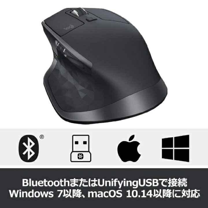 楽天市場】【 正規品 】 ロジクール MX MASTER 2S ワイヤレス マウス 