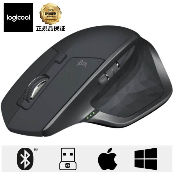 楽天市場】【 正規品 】 ロジクール MX MASTER 2S ワイヤレス マウス 
