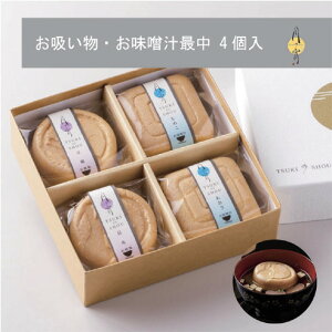 z X` Œ 4 Zbg v[g X` z Mtg j zŒ  Y ݂`  i X[vZbg Ȃ X[vŒ 퉷  蕨 y