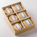 お吸い物 ・お味噌汁最中 6個入 もなか お吸い物ギフト 最中 味噌汁 内祝い スープセット ギフト インスタント 吸い物 常温 即席みそ汁 即席味噌汁 詰め合わせ モナカ みそ汁 贈答品 お返し 高級グルメ 快気祝い プレゼント もらって嬉しい 出産祝い 結婚祝い 香典返し