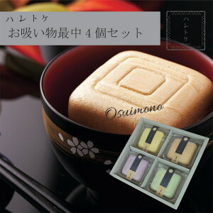 yz Ȃ z 4 Œ X` zȂ Mtg  aX[v lߍ킹 CX^g X[vZbg z X[vMtg  2000~ v[g  j 