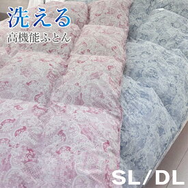ベルフォーレ掛ふとん