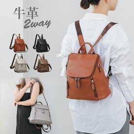 牛革2Wayリュック
