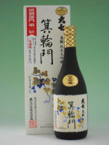 大七 箕輪門 生もと造り 純米大吟醸 720ml