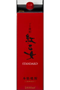 【あす楽対応】 紅乙女 胡麻祥酎 25% 1.8L パック