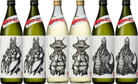 ウルトラマン怪獣ラベル　焼酎セット　900ml6本