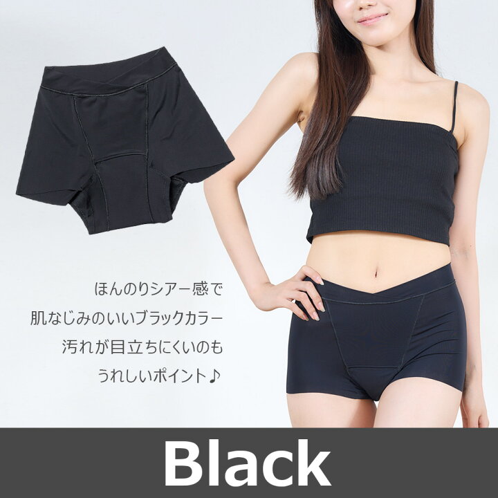 楽天市場】【4枚セット】吸水ショーツ サニタリーショーツ シームレス  