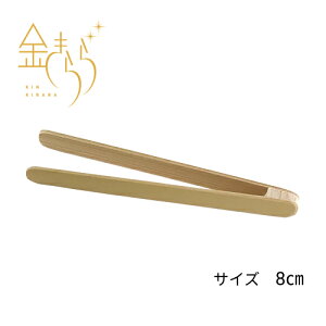 ���� �T�C�Y8cm �H�| �n���h���C�h ����