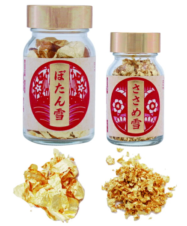 楽天市場】打箔【ささめ雪】 0.3g入り 食用 金箔 金粉 お菓子作り 