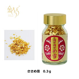 楽天市場】【食用銀箔】きんきらふりかけスターダスト 荒目 銀 大瓶3g 