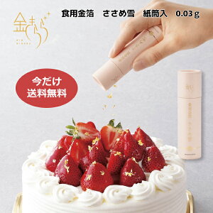 yHp ߐ i0.03gjz Hp   َq  Hp fR[V P[L o^C {