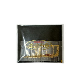 【ゆうパケット送料無料！】食用純金箔　きんきらふりかけスターダスト荒目　ピロー包装5個セット 手作り ケーキ デコレーション バレンタイン お試し チョコ　使い切り