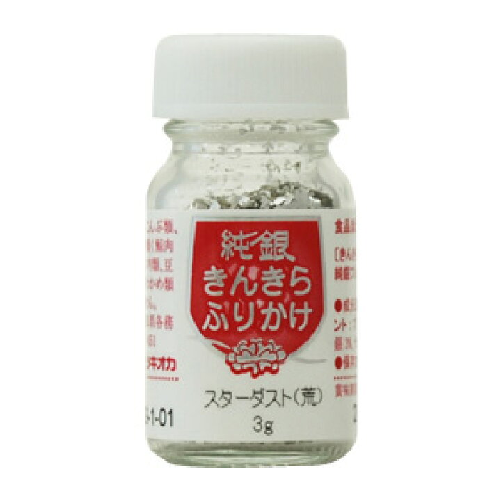 楽天市場】【食用銀箔】きんきらふりかけスターダスト 荒目 銀 大瓶3g 