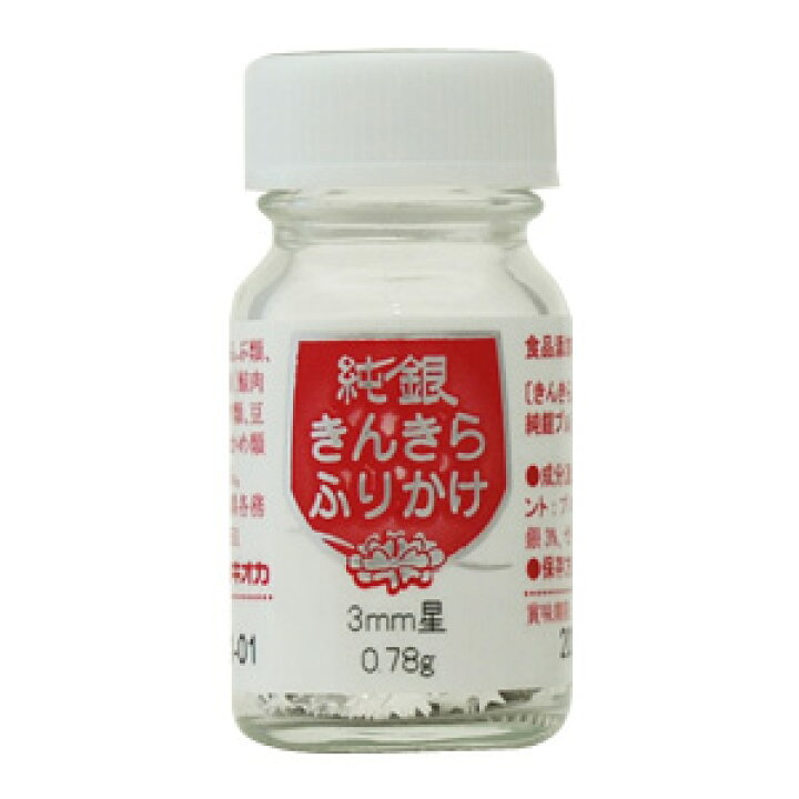 楽天市場】きんきらふりかけ3mm星 銀（大瓶）0.78g 約5,000ケ入 銀箔 