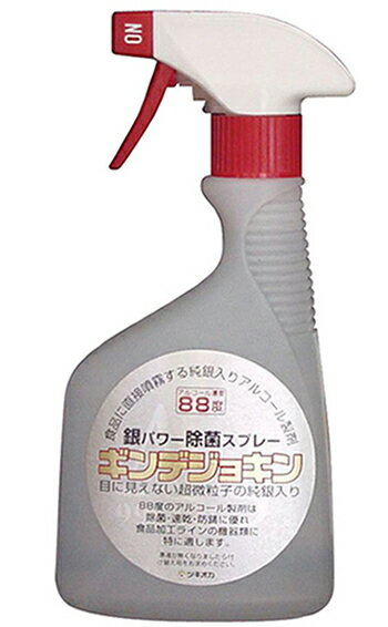 ギンデジョキン