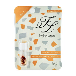 y50OFF AEgbg@ܖ2025N12zTwinkLuce ygDCN[`Fz pXeJ[ p 0.2g Hp┓  Ob^[ LL 